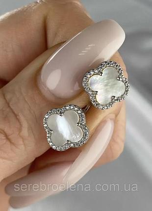 Сережки конюшина