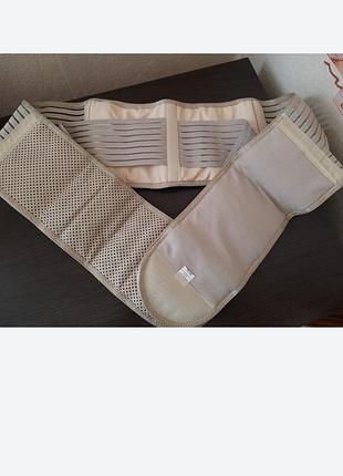 Турмаліновий пояс