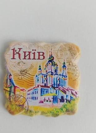 Магнит киев.андриевская Церковь (акварель) (9467)