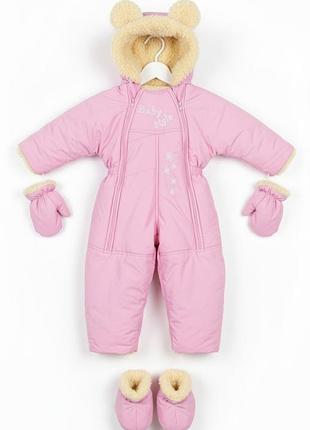 Зимний комбинезон на овчине девочке 80-86  см тёплый комбинезон 12-18 мес baby style
