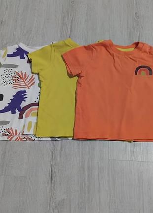 Фудболки детские