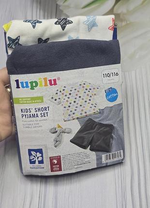 Пижама для мальчика lupilu
