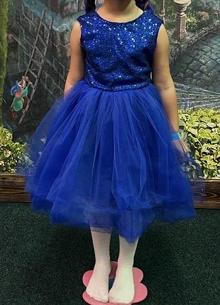 Пишне плаття