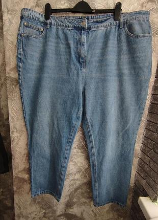 Джинси, батал