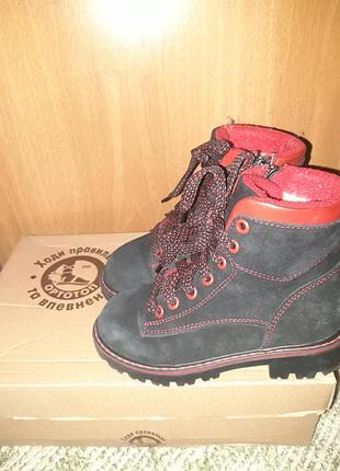 Зимние ортопедические ботинки ортоптоп 28р