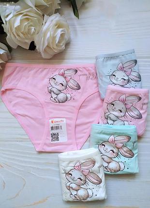 5 шт трусики труси 0/1 донелла donellа