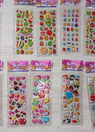 Наклейкие объемные 5 листов