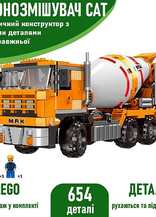 Конструктор бетоносмеситель (654 детали) с 2 фигурками lego-строителя technic и подвижной бочкой