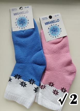 Ціна за 2 пари, короткі махрові, жіночі теплі шкарпетки