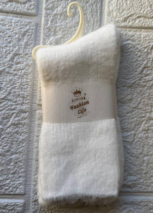 Теплые носки на зиму альпака зимние шерстяные носки белые, высокие для зимы трендовые носки женские альпака