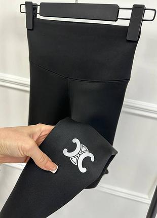 Лосіни брендові