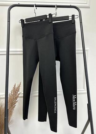 Лосіни брендові