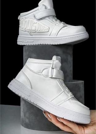 Детские утепленные кроссовки хайтопы белые!!