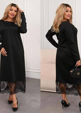 Сукня з мереживом