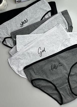 Трусики женские хлопковые в рубчик 7 штук в упаковке, набор трусов недельная туречковка nicoletta