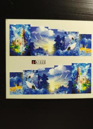 Наклейки, слайдери