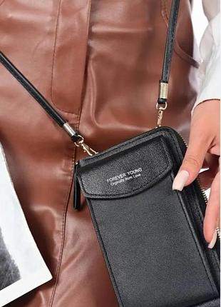 Маленька зручна сумочка /гаманець