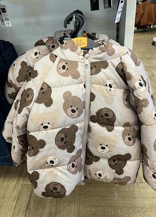 Дитячий одяг