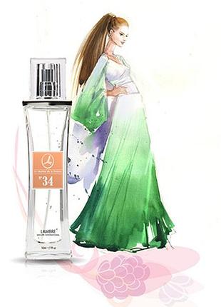Парфумерна вода lambre no34 dalissime 50 ml