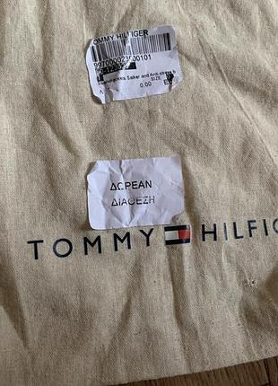 Пильник мішечок