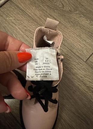 Дитячі чобітки