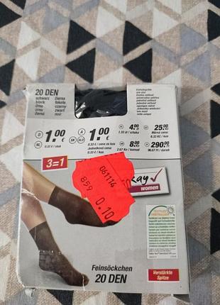 Набор из 3х пар носочков 20 ден