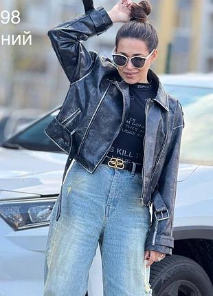 Косуха жіноча