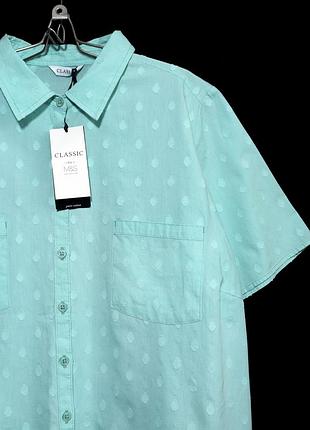 Красивая бирюзовая рубашка из тоненького хлопка р.24