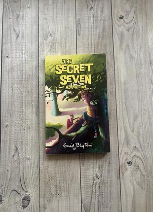 Художня книга англійською the secret seven adventure by enid blyton