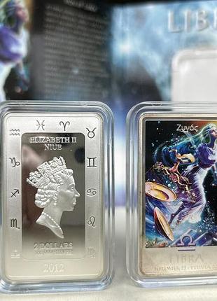 Серебряная банковская монетка с колеции знаки зодиака