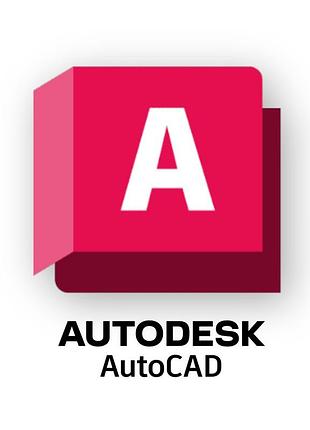 Autodesk autocad, 3ds max, maya, archicad, solidworks навсегда