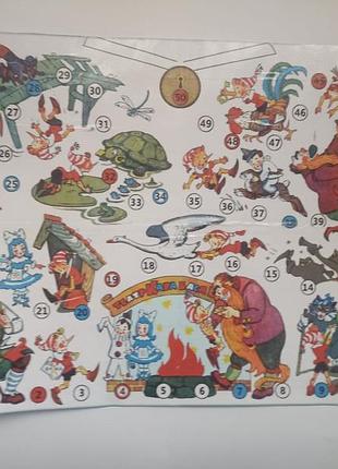 Игра золотой ключик или приключения буратино