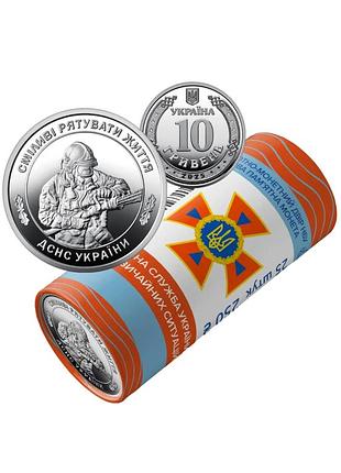 Монета 10 гривен дснс украины - смелые спасать жизнь 2025 года