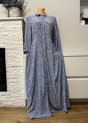 Фантастична сукня