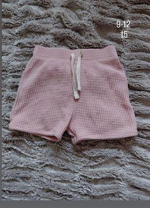 Шорти 9-12