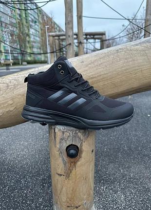 Термо кроссовки adidas terrex зимние мужские водоотталкивающие термокроссовки адедас терекс