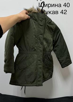 Гарненька курточка, ідеальний стан, хакі