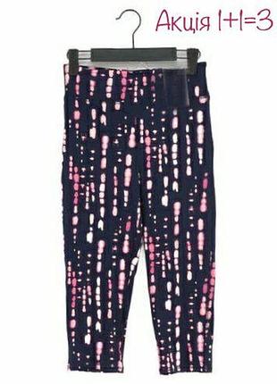 Спортивные леггинсы капри f&amp;f active лосины тайтсы с высокой посадкой