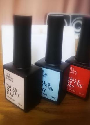 Гель лак nails of the day