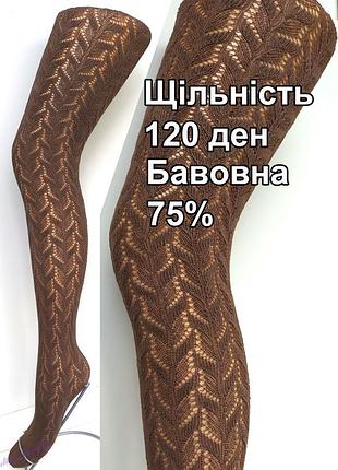 Ажурні бавовняні колготки sesto senso
