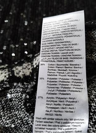 Спідниця в стилі chanel 8
