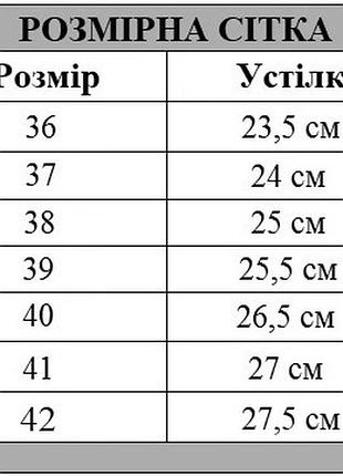 Жіночі черевики 37-42 зимові myz 911 black з натуральної чорної шкіри на платформі