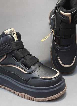 Демісезонні черевички тм clibee