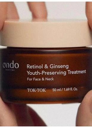 Антивозрастной крем для лица, шеи и зоны декольте с ретинолом ondo retinol &amp; ginseng youth preserving treatment (50 мл)