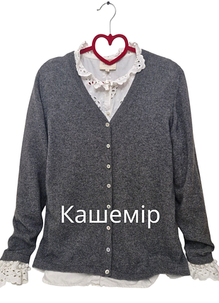 Кашемировый кардиган серого цвета