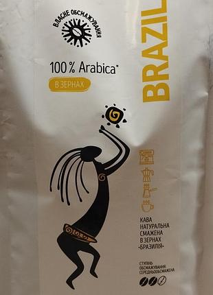 Кава в зернах 1кг арабіка