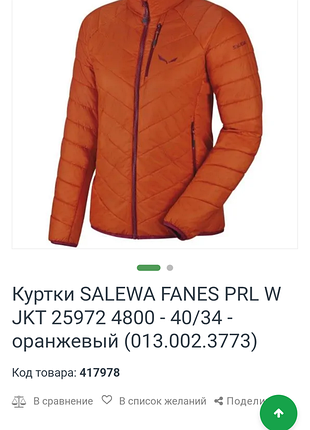 Куртка salewa m размер original отличное состояние