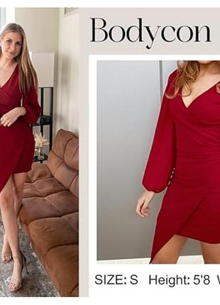 Платье ска мка