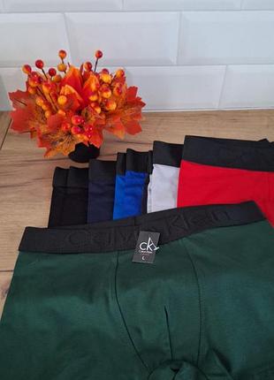 Чоловіча білизна