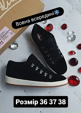 Zodiac оригінал чорні замшеві утеплені хутром водовідштовхуючі кеди